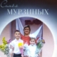 Мурзина Марина Николаевна