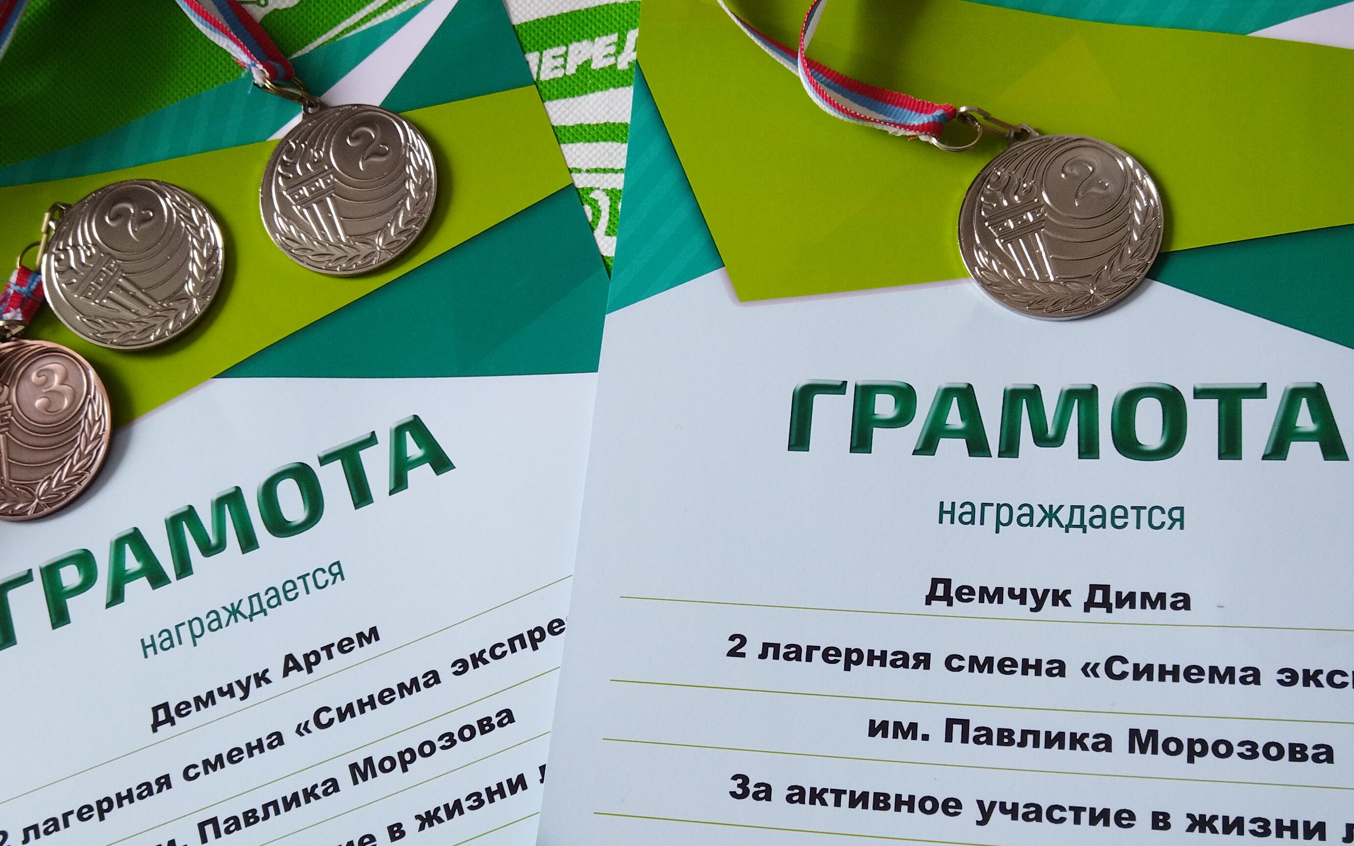 demcukmargarita086